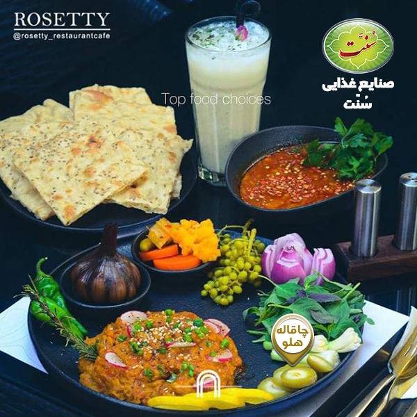 طرز تهیه ترشی چاقاله هلو
