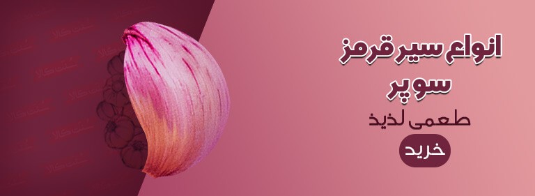 10 ترفند سرخ کردن بادمجان بدون روغن!