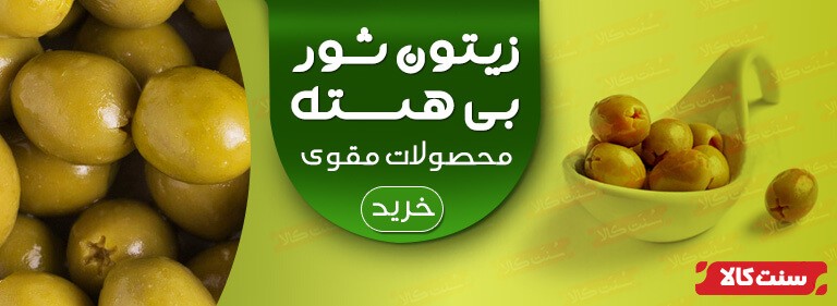 دستور پخت پلو آلبالو مجلسی 1 دستور پخت پلو آلبالو مجلسی