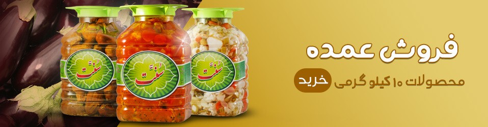 چطور شله زرد مجلسی فوری درست کنیم ؟ 5 چطور شله زرد مجلسی فوری درست کنیم ؟