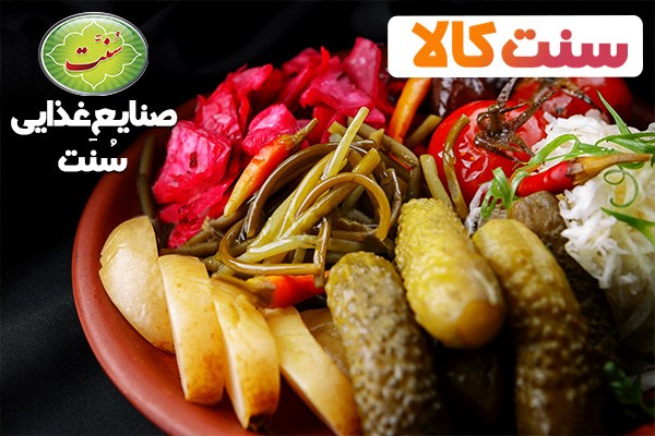 خرید ترشی