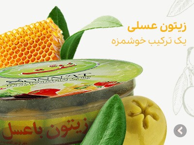 انواع محصولات تک نفره ارگانی رستورانی