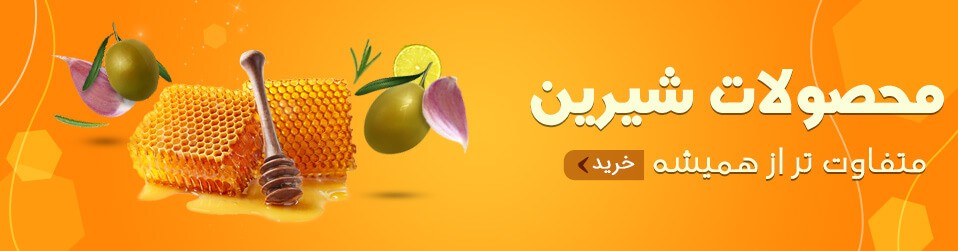 چطور تلخی زیتون را بگیریم؟