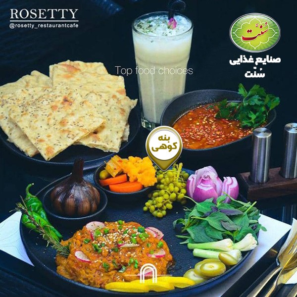 چطور کشک بادمجان فوری درست کنیم ؟ 6 چطور کشک بادمجان فوری درست کنیم ؟