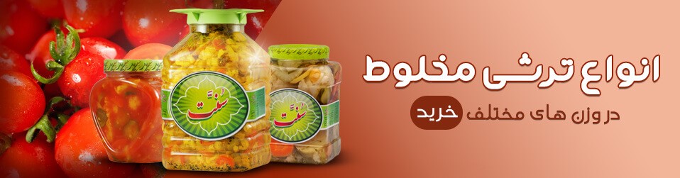 5 دمنوش خنک 1 5 دمنوش خنک