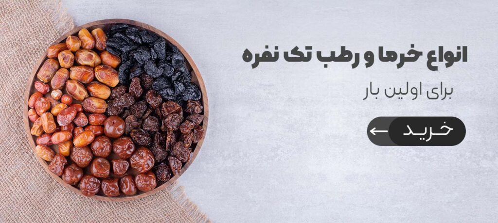 طرز تهیه باقلوا گردویی ترکی