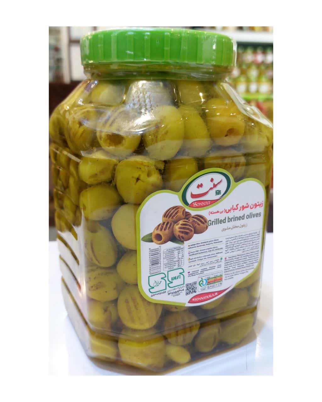 photo27103496856 زیتون شوربی هسته کبابی (وزن1900گرم) - Image 1