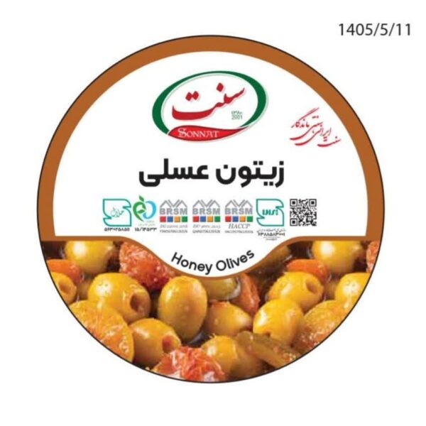 زیتون عسلی لیوانی 400گرمی